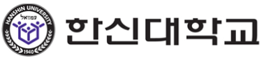 한신대학교