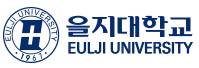 을지대학교