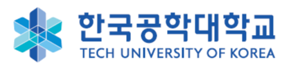 한국공학대학교